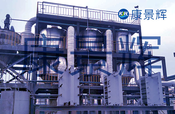 三效板式蒸發(fā)結(jié)晶設(shè)備 三效板式蒸發(fā)結(jié)晶設(shè)備