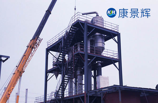 小型蒸發(fā)結晶設備