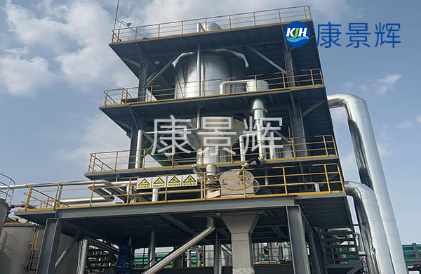 處理量4.5t/h氯化鈉MVR蒸發(fā)結(jié)晶系統(tǒng)