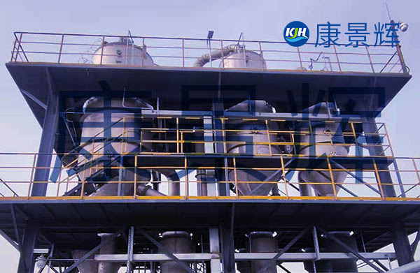 200T/h廢水回用蒸發(fā)結晶系統(tǒng)