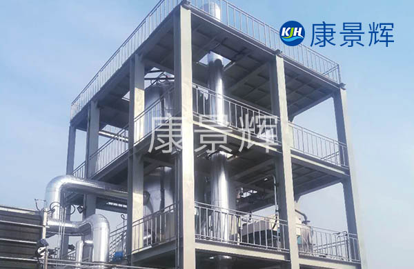 硅酸鹽MVR蒸發(fā)器