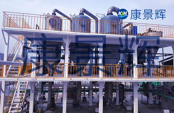 阻燃劑氯化鈉廢水蒸發(fā)結(jié)晶設(shè)備