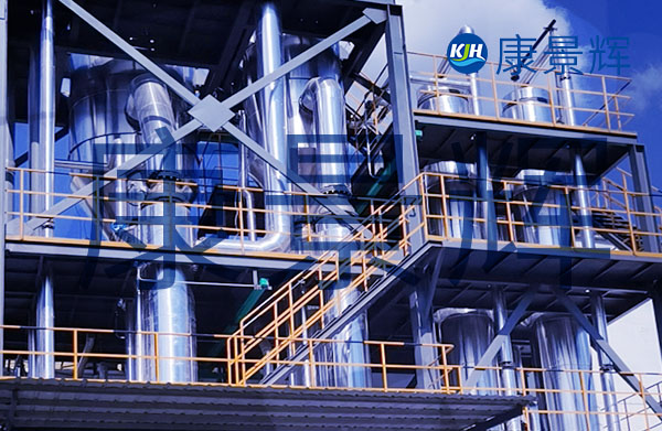 處理量5t/h氯化鈉、氯化銨、亞硫酸鈉三效蒸發(fā)結(jié)晶設(shè)備