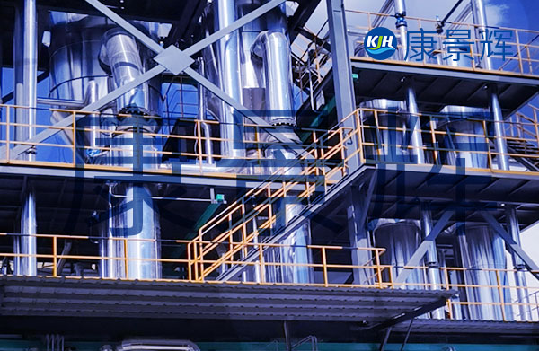 處理量5t/h氯化鈉、氯化銨、亞硫酸鈉三效蒸發(fā)結(jié)晶設(shè)備