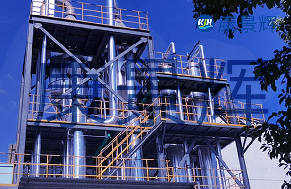 處理量3t/h磷酸鹽、聚醚多元醇三效蒸發(fā)濃縮系統(tǒng)