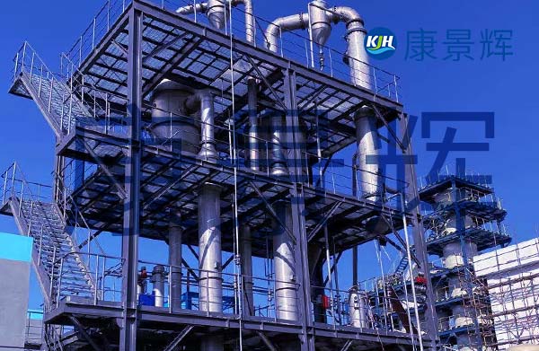 蘭炭污水三效蒸發(fā)結(jié)晶系統(tǒng)