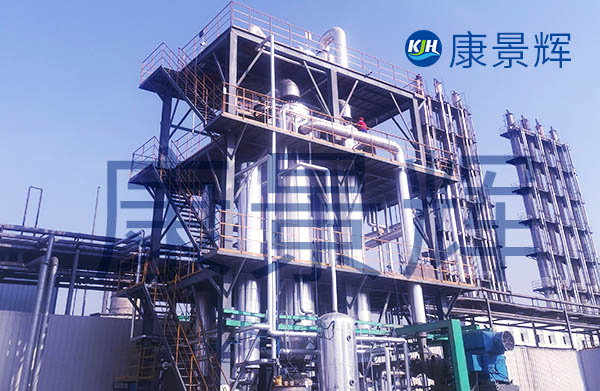 處理量2.5t/h溴化鉀雙效蒸發(fā)結(jié)晶系統(tǒng)