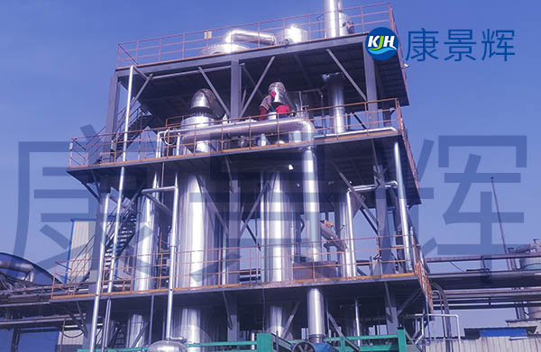 25.75t/h硫酸鈉雙效蒸發(fā)結(jié)晶器