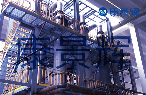 12.5t/h維生素廢水三效蒸發(fā)結晶系統(tǒng)