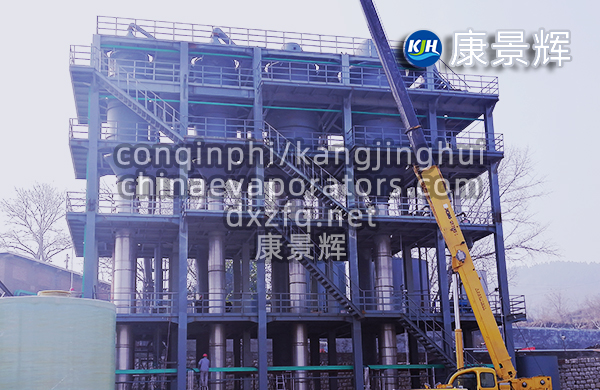 11t/h硫酸鈉、硫化鈉四效蒸發(fā)結(jié)晶系統(tǒng)