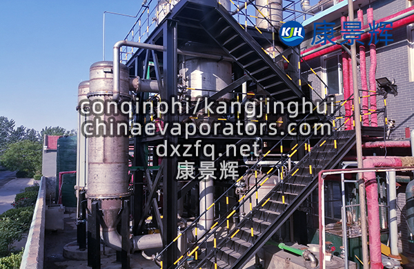 雙效低溫蒸發(fā)器