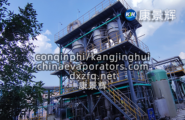 3t/h氯化鈉三效順流蒸發(fā)結(jié)晶系統(tǒng)
