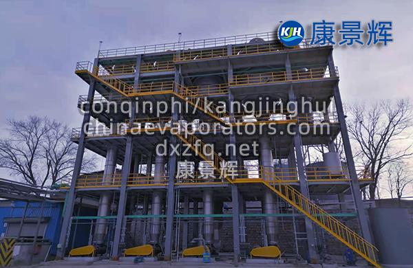 300t/d硫酸鈉、亞硫酸鈉四效蒸發(fā)結晶系統(tǒng)