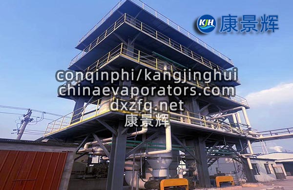 MVR并聯(lián)雙效蒸發(fā)結(jié)晶系統(tǒng)設(shè)計(jì)及研究