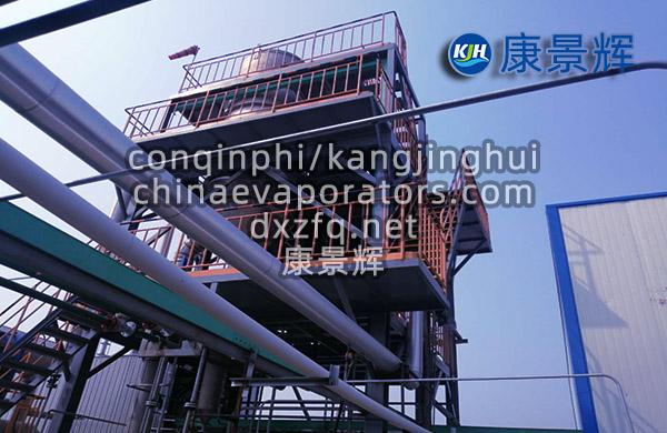 冷軋鋼板酸洗廢水濃縮液MVR蒸發(fā)結(jié)晶系統(tǒng)