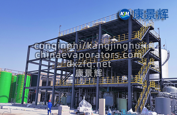 10t/h硝酸鈉三效蒸發(fā)結(jié)晶系統(tǒng)