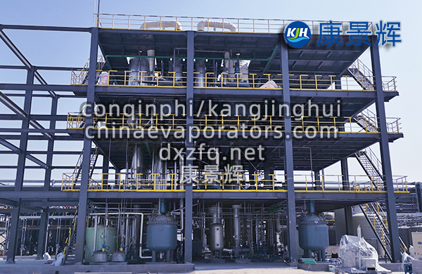 10t/h硝酸鈉三效蒸發(fā)結(jié)晶系統(tǒng)