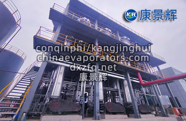 蒸發(fā)量3t/h硫酸銨三效蒸發(fā)結晶設備