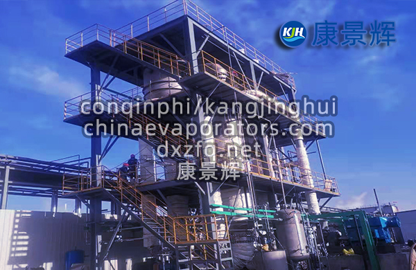 3t/h氯化鈉、硫酸鈉MVR蒸發(fā)器