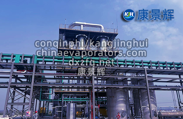 處理量10m3/h氯化鈉、氯化銨MVR蒸發(fā)結(jié)晶設(shè)備