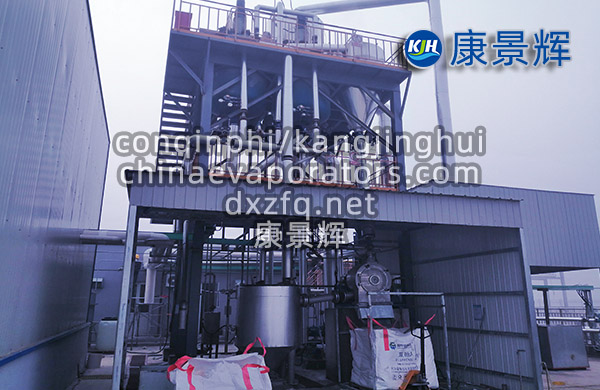 處理量10T/H硫酸鈉蒸發(fā)結(jié)晶器