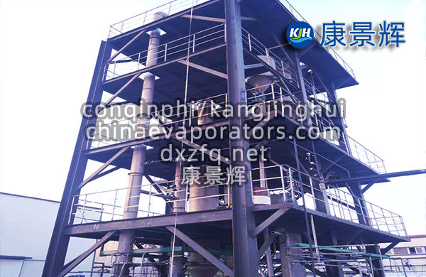 MVR蒸發(fā)器的維護(hù)與故障診斷