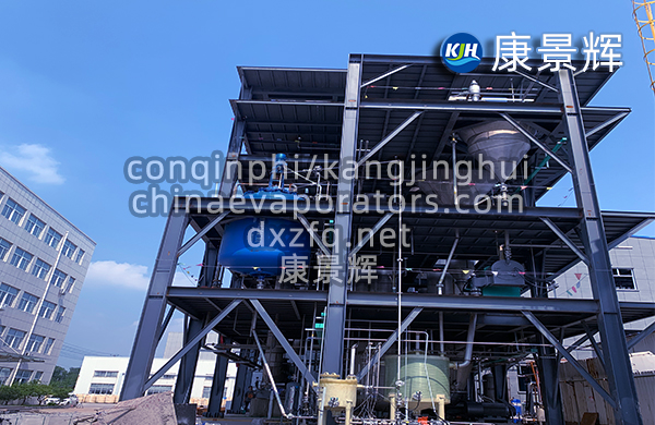 低溫蒸發(fā)器應用領(lǐng)域 低溫蒸發(fā)器應用領(lǐng)域