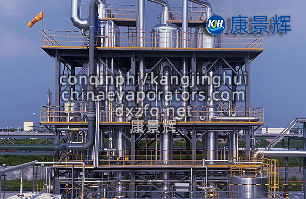 低溫蒸發(fā)器