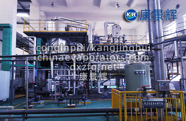 單效蒸發(fā)器優(yōu)缺點(diǎn) 單效蒸發(fā)器優(yōu)缺點(diǎn)