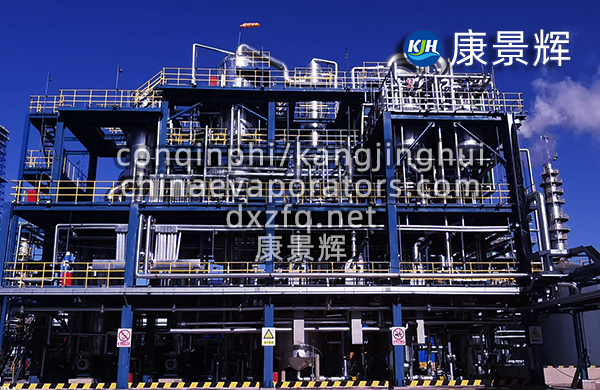 三效蒸發(fā)濃縮設備