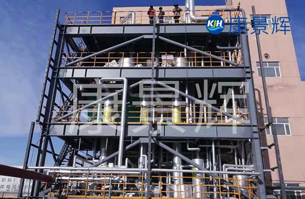 青島康景輝江西的多效蒸發(fā)器落地價格，在幾百萬到幾千萬不等